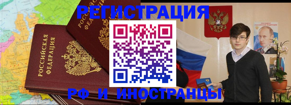 регистрация для дет. сада в Канаше